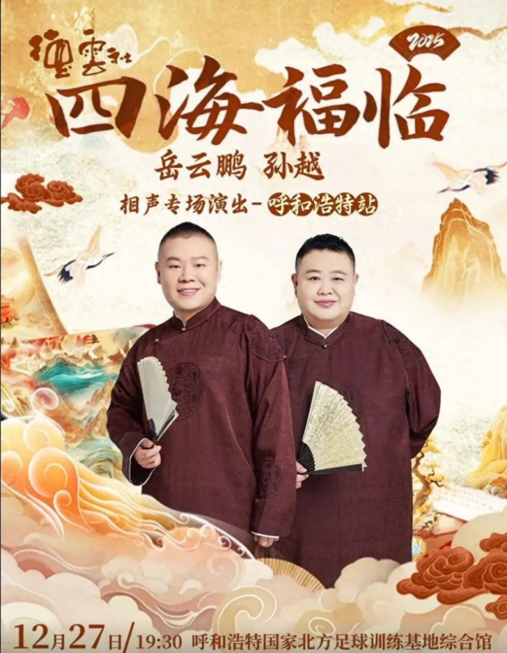 阿甘正传