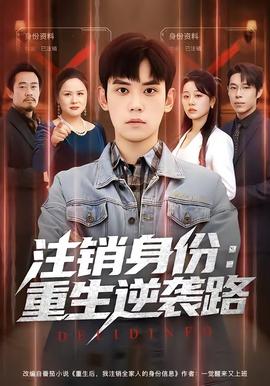 三句台词