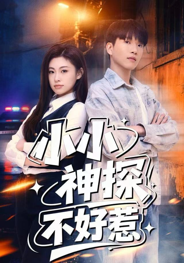 雨与她的另一天