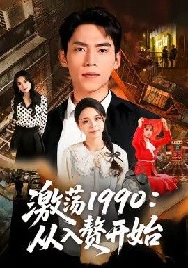 森林修理铺