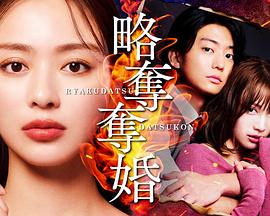 转机四小时
