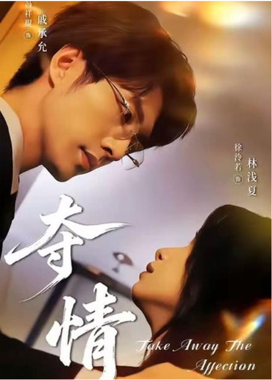 雪落无声